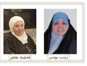 بعد أكثر من 30 عاما.. عودة برنامج براعم الإيمان على موجات إذاعة القرآن الكريم