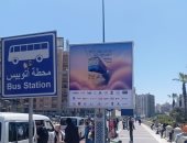 شوارع الإسكندرية تتزين بشعار مهرجان الإسكندرية للفيلم القصير قبل انطلاقه  
