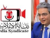 نقيب الإعلاميين ينعى والد الدكتور مصطفى مدبولى رئيس مجلس الوزراء