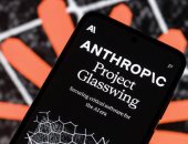 أنثروبيك تطلق Glasswing لتعزيز أمن البرمجيات فى عصر الذكاء الاصطناعى 