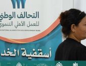 مراكز تنمية الأسرة والطفل بسوهاج تقدم خدمات توعوية وطبية متكاملة.. فيديو