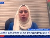 تمارا حداد: المساعدات المصرية تعزز صمود الشعب الفلسطيني بغزة
