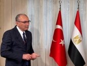 سفير تركيا بالقاهرة يعزي رئيس الوزراء الدكتور مصطفى مدبولي فى وفاة والده