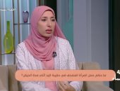 هل يجوز للحائض حمل حقيبة بداخلها مصحف؟.. أمينة الفتوى تجيب