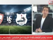 وليد ماهر: إنبى نجح فى توتير الزمالك والصراع على القمة  يعود من جديد.. فيديو