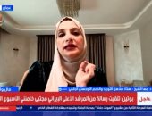 خبيرة: أزمة الأسمدة تهدد الأمن الغذائي في الشرق الأوسط
