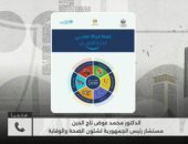 عوض تاج الدين لـ كلمة أخيرة: الاعتدال في الطعام أساس الوقاية من الأمراض