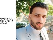 فتوى.. قصيدة  يونس عبد الفضيل في ملتقى بيت الشعر العربي 