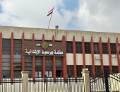 استدعاء شهود الواقعة.. الجنايات تنظر الجلسة الثانية لقضية عروس بورسعيد.. فيديو