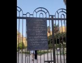 تذكرتها بـ10 جنيهات وتصلها بسهولة.. فسحة بسيطة وهادية بحديقة دار العلوم.. فيديو