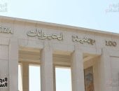 تثبيت اللوحة الجديدة بعد تغيير اسم حديقة الحيوان بالجيزة.. صور