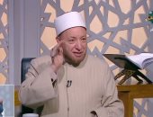 حكم السخرية من السلام عليكم.. أمين الفتوى يوضح