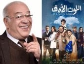 صلاح عبد الله: عشت أفضل كواليس مع «اللون الأزرق» وظروفى الصحية تسمح بالتواجد الفنى