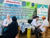 جمعية رعاية مرضى الكبد بالدقهلية عضو التحالف الوطني تواصل قوافلها بجامعة الأزهر