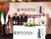 باستثمارات إماراتية 500 مليون دولار.. شركة دلتا كابيتال للتطوير العقاري تبرم شراكة استراتيجية مع الإمارات جلوبال لتطوير مشروعات