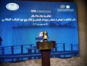 وزير الاستثمار: الثقافة المالية بالمناهج تفرز أجيالا قادرة على فهم الاقتصاد