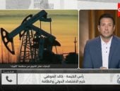 خبير لـ كلمة أخيرة: خروج الإمارات من أوبك قرار نفطي يخدم المصلحة الوطنية