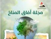 آفاق المناخ الصادرة عن معلومات الوزراء تحصد أعلى تقييم من الأعلى للجامعات