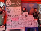 مؤسسة نبيل الكاتب عضو التحالف الوطني تنفذ مبادرة «خير مصر طول السنة» بالبحيرة