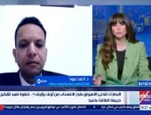 خبير اقتصادي: انسحاب الإمارات من أوبك يمنحها حرية إنتاج النفط ويضغط على الاقتصاد العالمي