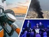 باختصار.. أهم الأخبار العربية والعالمية حتى الظهيرة.. استمرار وتكثيف الغارات على الجنوب اللبنانى رغم الهدنة.. ارتفاع العنف السياسى فى أمريكا لأعلى مستوى منذ 30 عاما..أزمة الوقود تلغى رحلات جوية فى إيطاليا بمايو