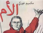 عيد العمال.. روايات جسدت حياة وكفاح أصحاب الحرف
