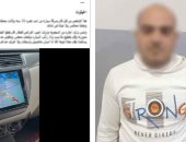 كشف ملابسات استغاثة "فيديو الشرقية".. صراع الأشقاء على "الأرض" يقود أحدهم للحبس