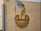 "غرفة مكة" و"موان" ينظمان ورشة لتعزيز الامتثال البيئي خلال حج 2026