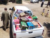 هيئة سلامة الغذاء تضبط منتجات غذائية منتهية الصلاحية بمركز أرمنت