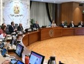 مجلس الوزراء يوافق على 13 قرارا خلال اجتماعه الأسبوعى.. تعرف عليها