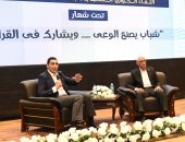 وزير الرياضة ومحافظ شمال سيناء يشهدان لقاء حواريا مع القيادات الشبابية