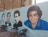 جرافيتى أهل الفن.. لوحات الفنانين تزين شوارع ومقاهى كوم الدكة بالإسكندرية