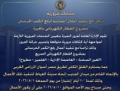 انفوجراف.. غلق طريق العياط لرفع كمرات القطار السريع (خريطة التحويلات)