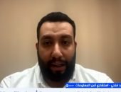 لو حد كلمك وقالك حول فلوس متحولش.. خبير يحذر من زيادة انتحال أصوات المقربين