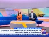 جامعة كفر الشيخ تحصد جائزة أفضل تطبيق صناعى عالميا فى أمريكا