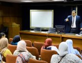 التنظيم والإدارة يعلن إطلاق برنامج تدريبي لتنمية قدرات موظفي الموارد البشرية