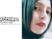 تمثال .. قصيدة مروة عادل في ملتقى بيت الشعر العربي