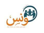 صحافة بنبض المجتمع.. طلاب إعلام بنى سويف يبدعون فى مجلة "وَنس"