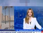 «الإسكان» توضح تفاصيل طرح 19 ألف وحدة سكنية غدًا لمحدودي الدخل