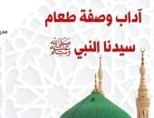 أطعمة كان يحبها النبي محمد صلى الله عليه وسلم.. الثريد واللبن أشهرها