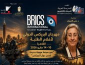 انطلاق البريكس السينمائي الدولي لأفلام الطلبة 10مايو المقبل