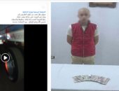 سرقة وادعاءات كاذبة.. الأمن يضبط "حرامى" سيارة النقل