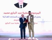 الرئيس السيسى يكرم نخبة من عمال مصر خلال احتفالية عيد العمال