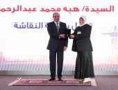 10 سنوات من غزل الألوان.. الرئيس السيسى يكرم الأسطى هبة عبد الرحمن بعيد العمال