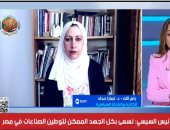 خبيرة سياسية لـ"إكسترا نيوز": أسطول الصمود يحمل رسالة سياسية للعالم لفك حصار غزة