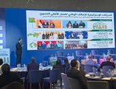 التحالف الوطني للعمل الأهلي يشارك في منتدى مصر للمسؤولية المجتمعية