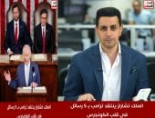تفاصيل انتقاد الملك تشارلز لترامب فى قلب الكونجرس.. فيديو 