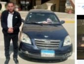 حيلة "طمس اللوحات" تفشل.. الأمن يضبط موظفاً حاول التلاعب بالمرور