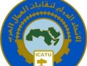 عيد العمال.. اتحاد النقابات العربية يحيى صمود الأيدى الشقيانة ضد التحديات