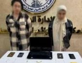 شقيقات النصب.. كيف سقطت أخطر عصابة لسرقة الهواتف بالتحويلات المزيفة؟